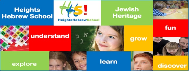 Heights Hebrew School | Register your child today!